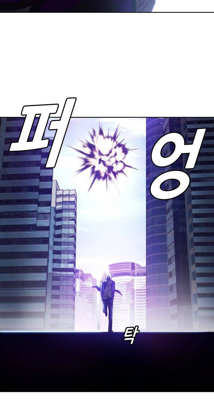 언노운 코드 35화 34
