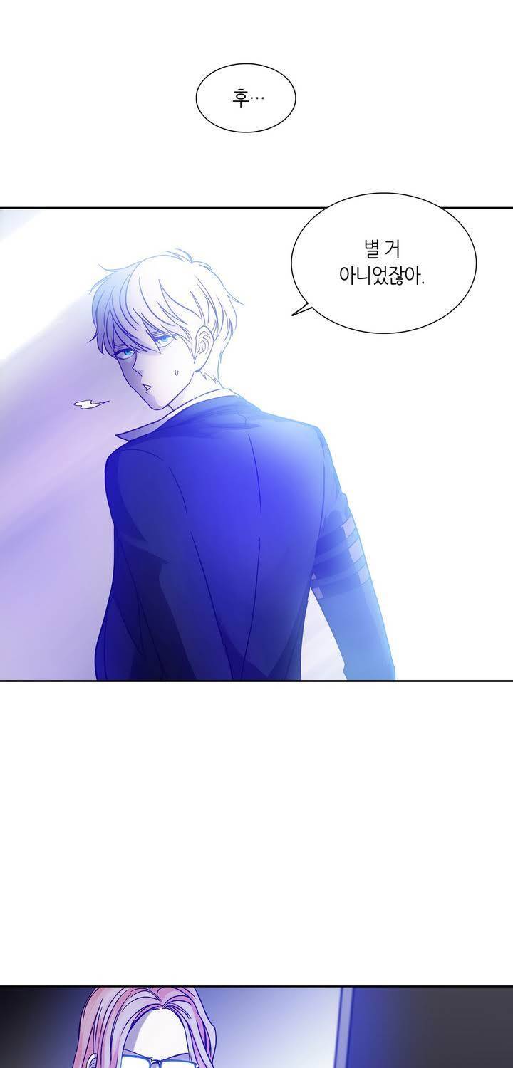 언노운 코드 35화 35