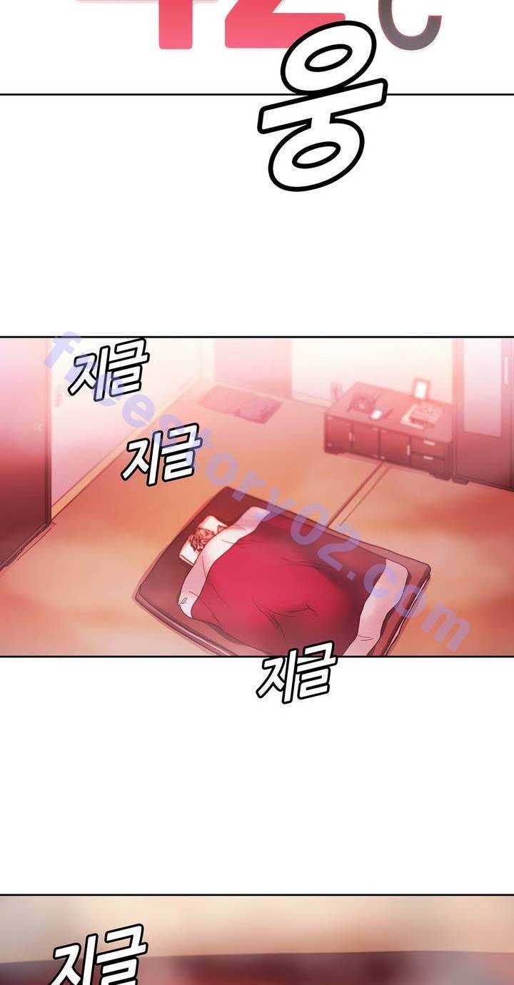 언노운 코드 39화 2