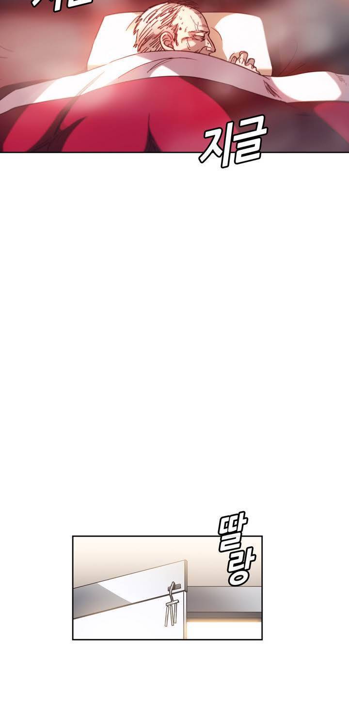 언노운 코드 39화 3