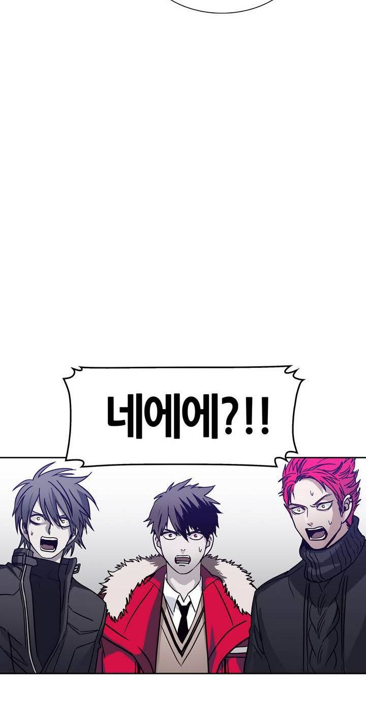 언노운 코드 49화 2