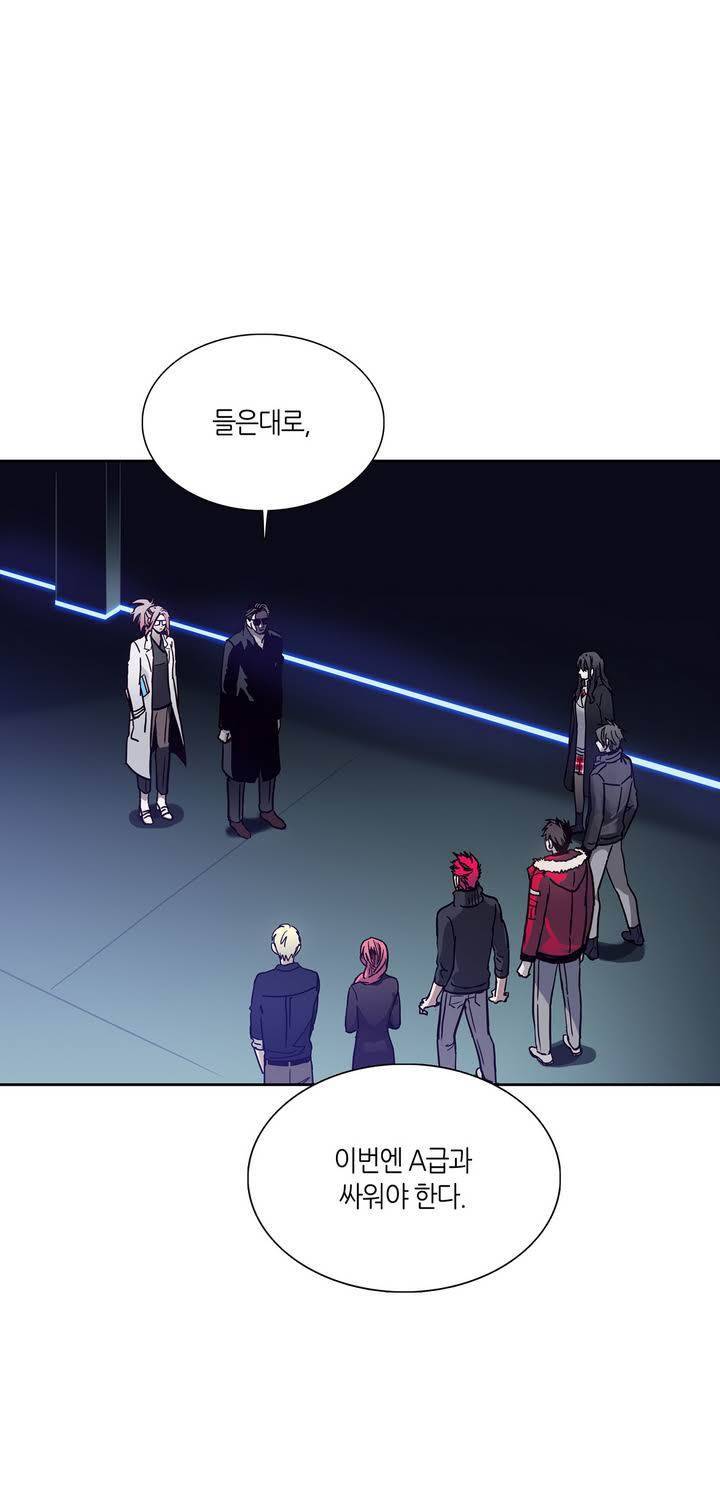 언노운 코드 49화 3