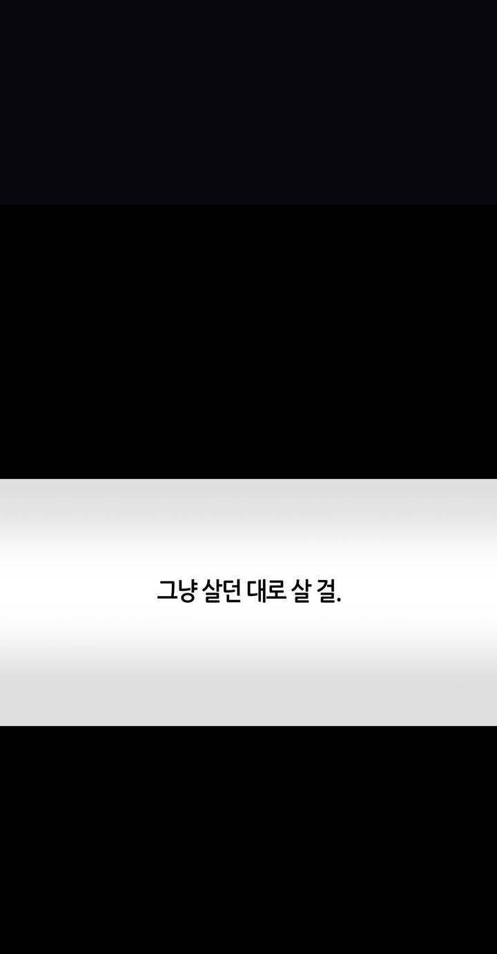 언노운 코드 52화 2