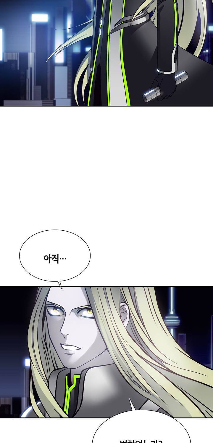 언노운 코드 58화 7