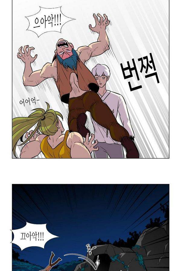가담항설 7화 6