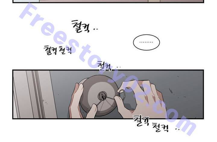 말할 수 없는 남매 121화 - 3부 최종화 6