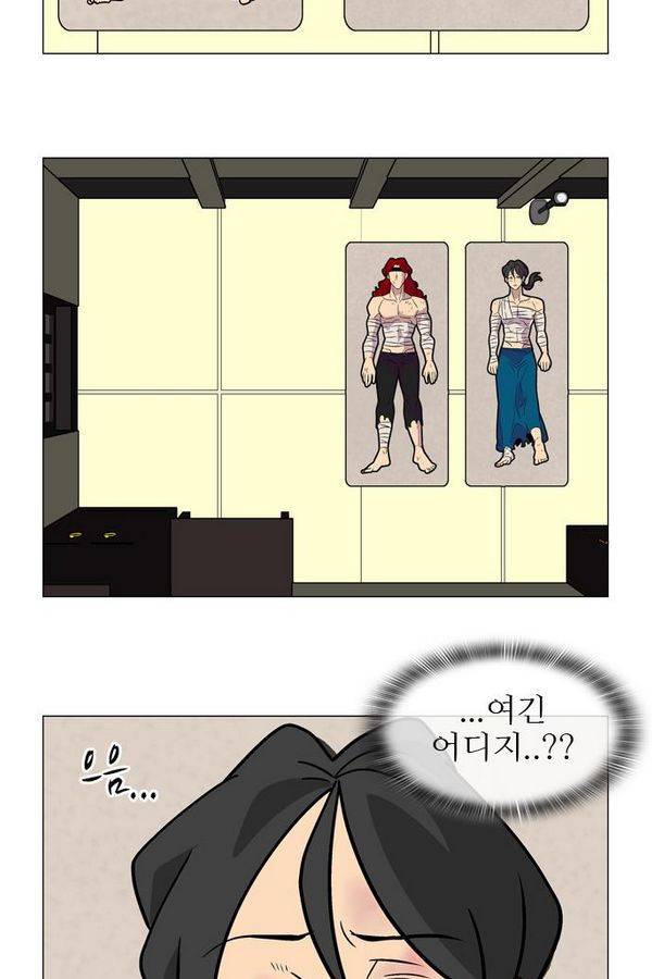 가담항설 30화 4