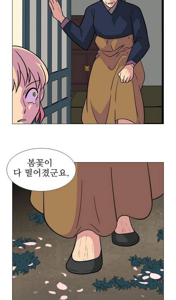 가담항설 36화 8