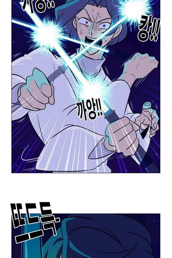 가담항설 46화 9