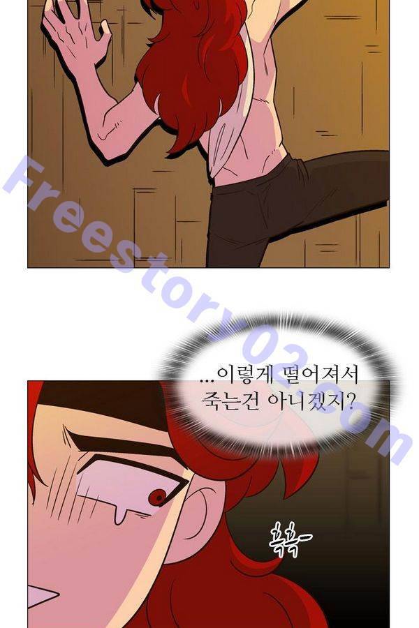 가담항설 55화 7