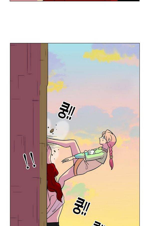 가담항설 55화 8