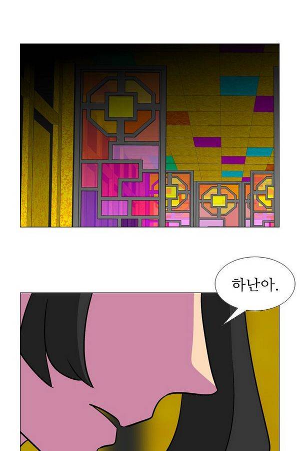 가담항설 65화 3