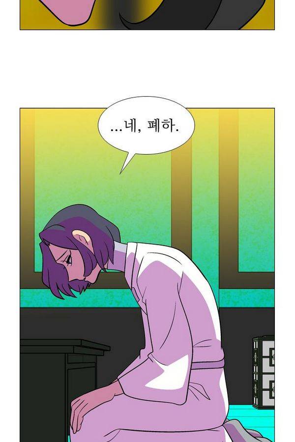가담항설 65화 4