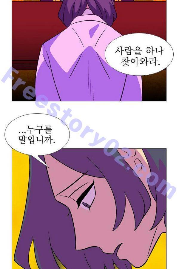 가담항설 65화 6