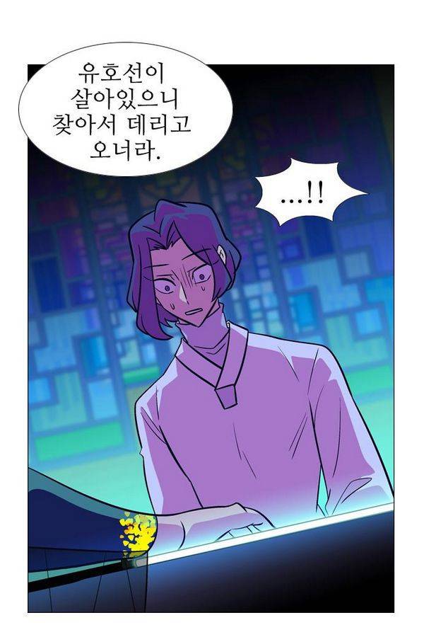 가담항설 65화 8
