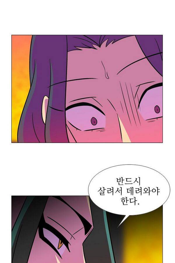 가담항설 65화 9