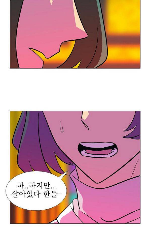가담항설 65화 10
