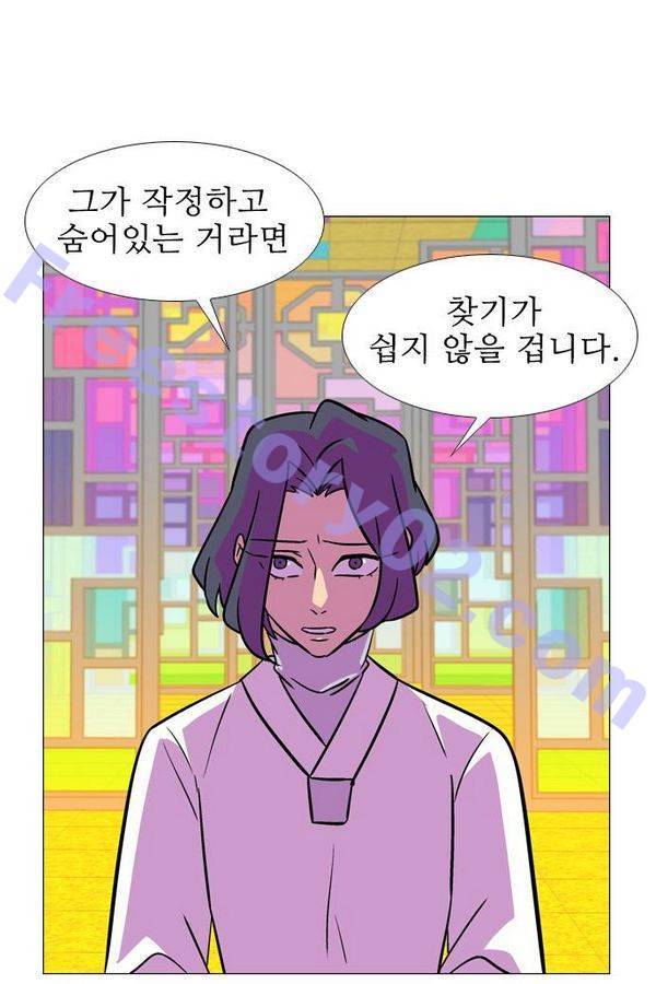 가담항설 65화 11