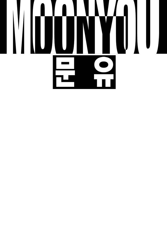 문유 7화 1