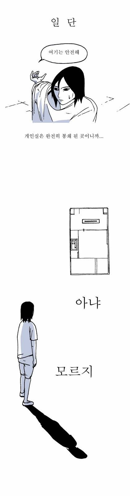 문유 7화 2
