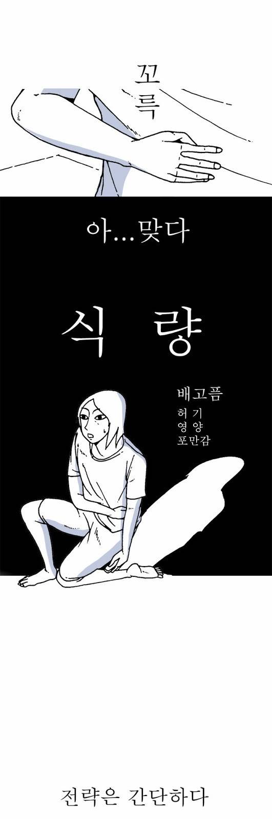 문유 7화 6