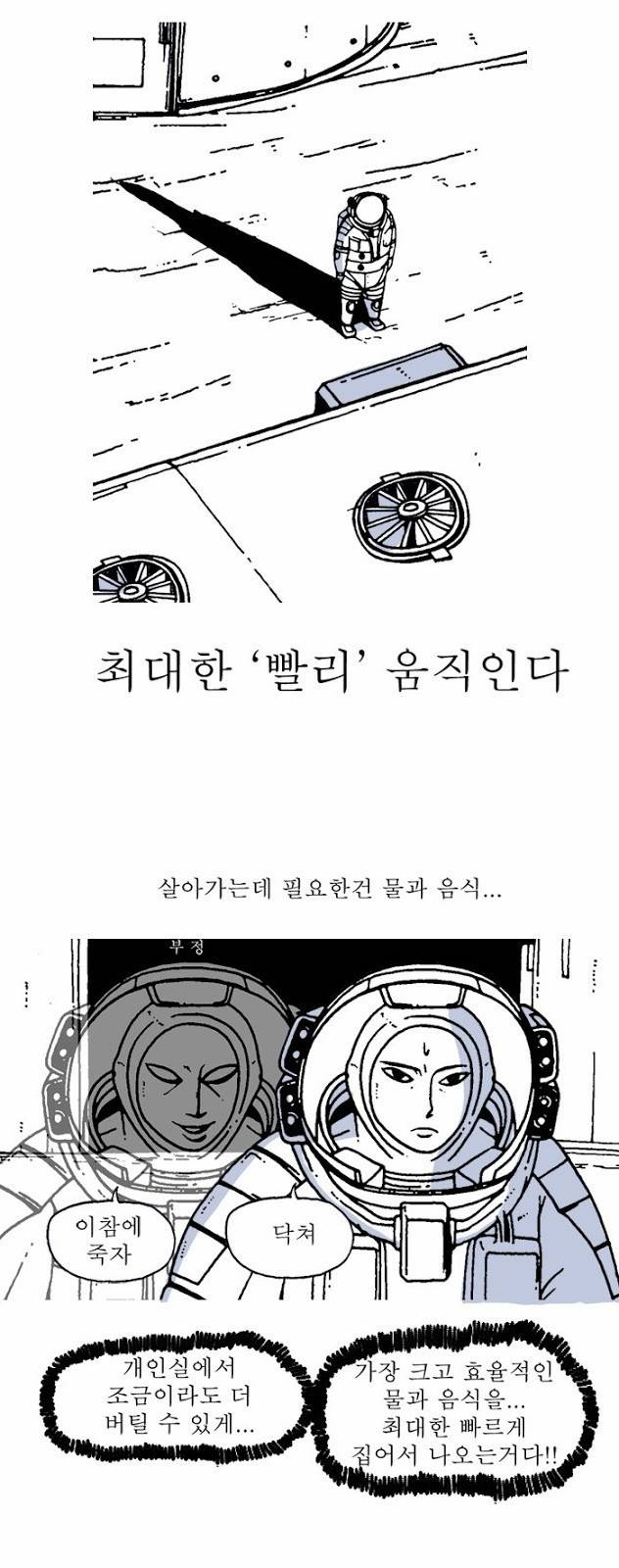 문유 7화 7