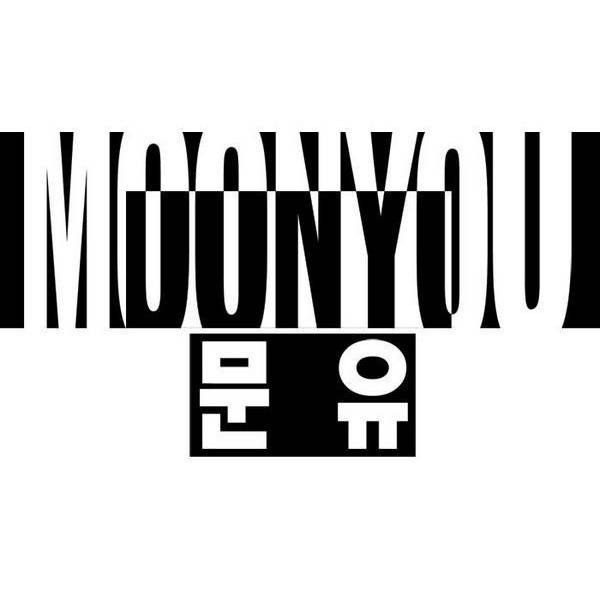 문유 16화 1