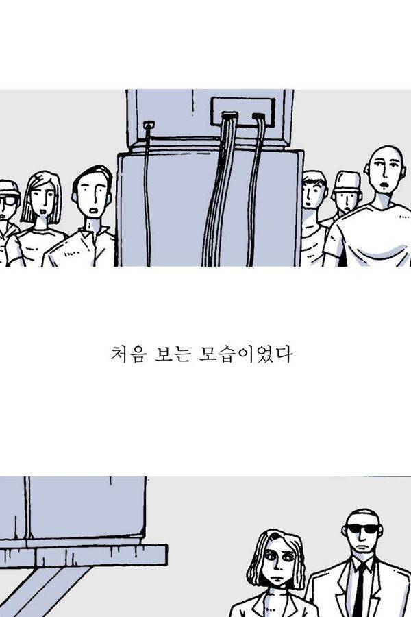 문유 16화 2