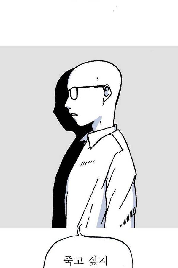 문유 16화 10