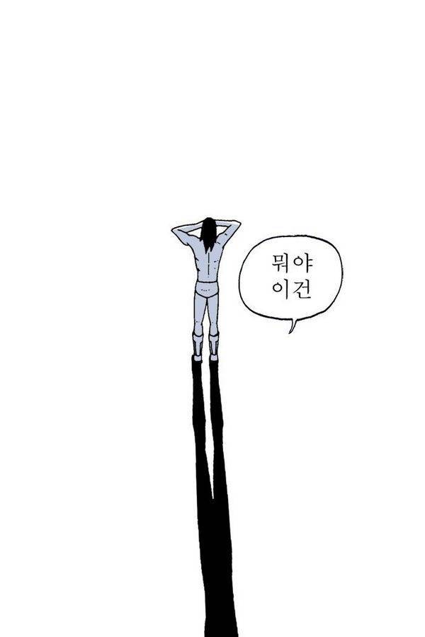 문유 28화 12
