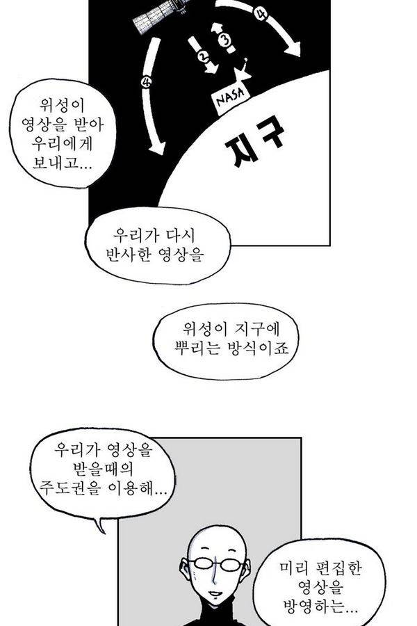 문유 42화 3