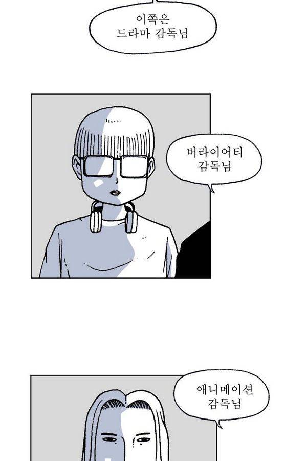 문유 42화 7