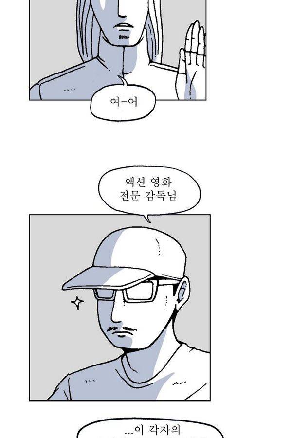 문유 42화 8