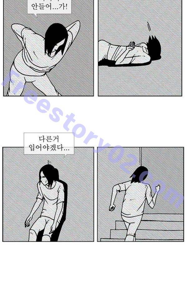문유 42화 11