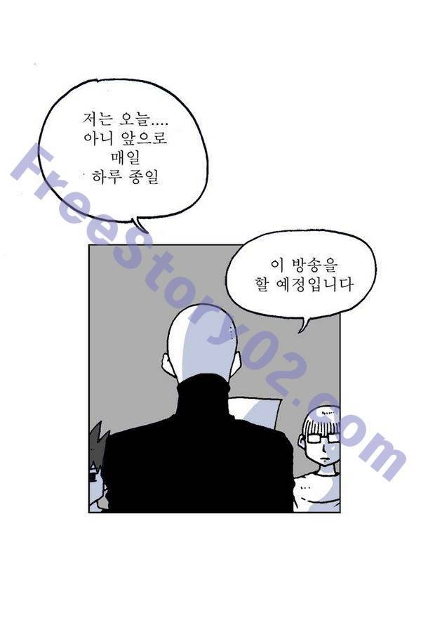 문유 52화 1