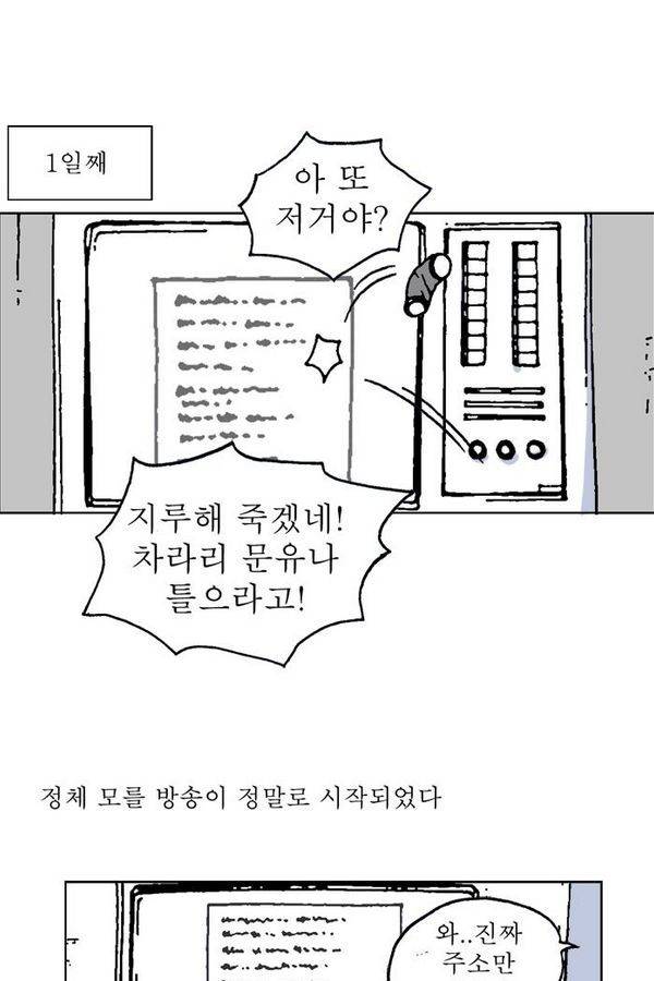 문유 52화 7