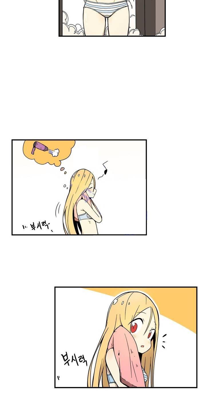 부랄친구 49화 4