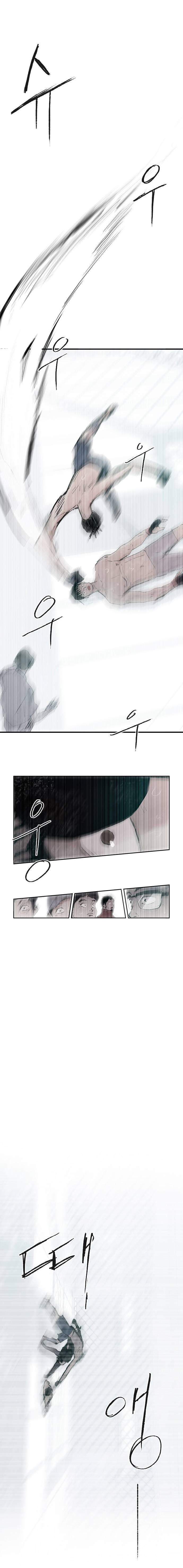 마샬아츠 16화 2