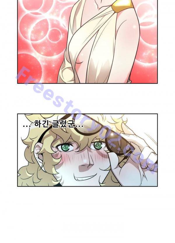 퍼펙트 20화 6