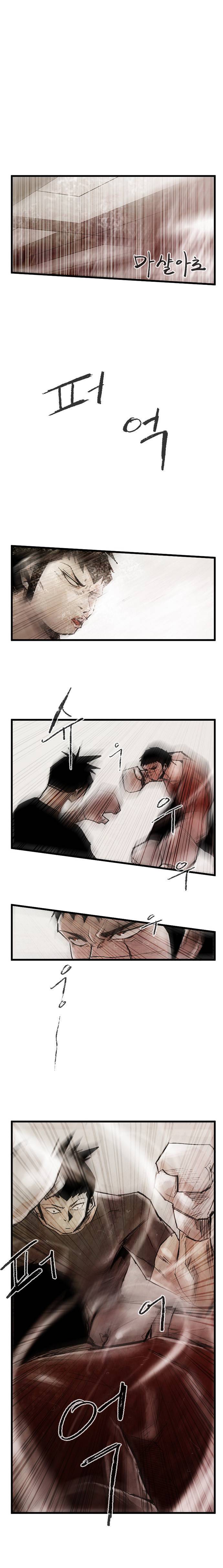 마샬아츠 시즌2 10화 1