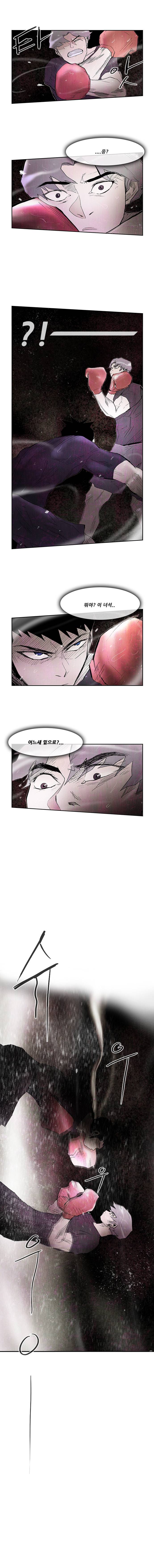 마샬아츠 시즌2 마지막화 4