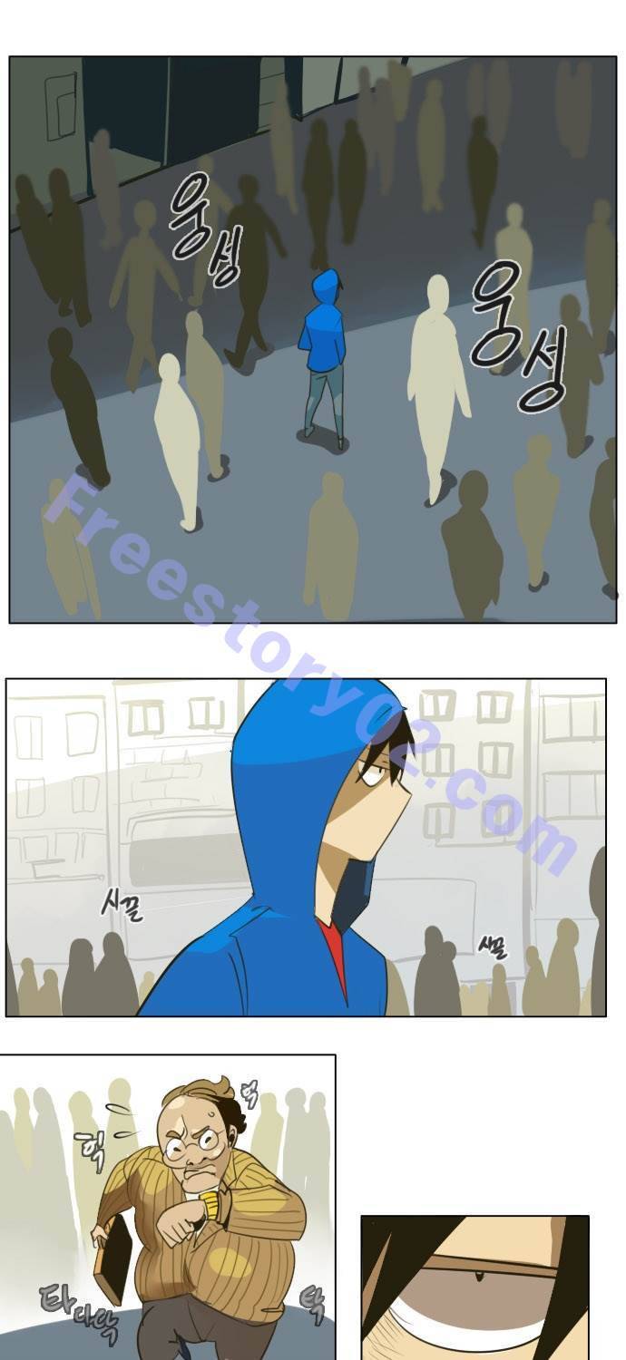 얼티미터 1화 - 정체불명의 별 1