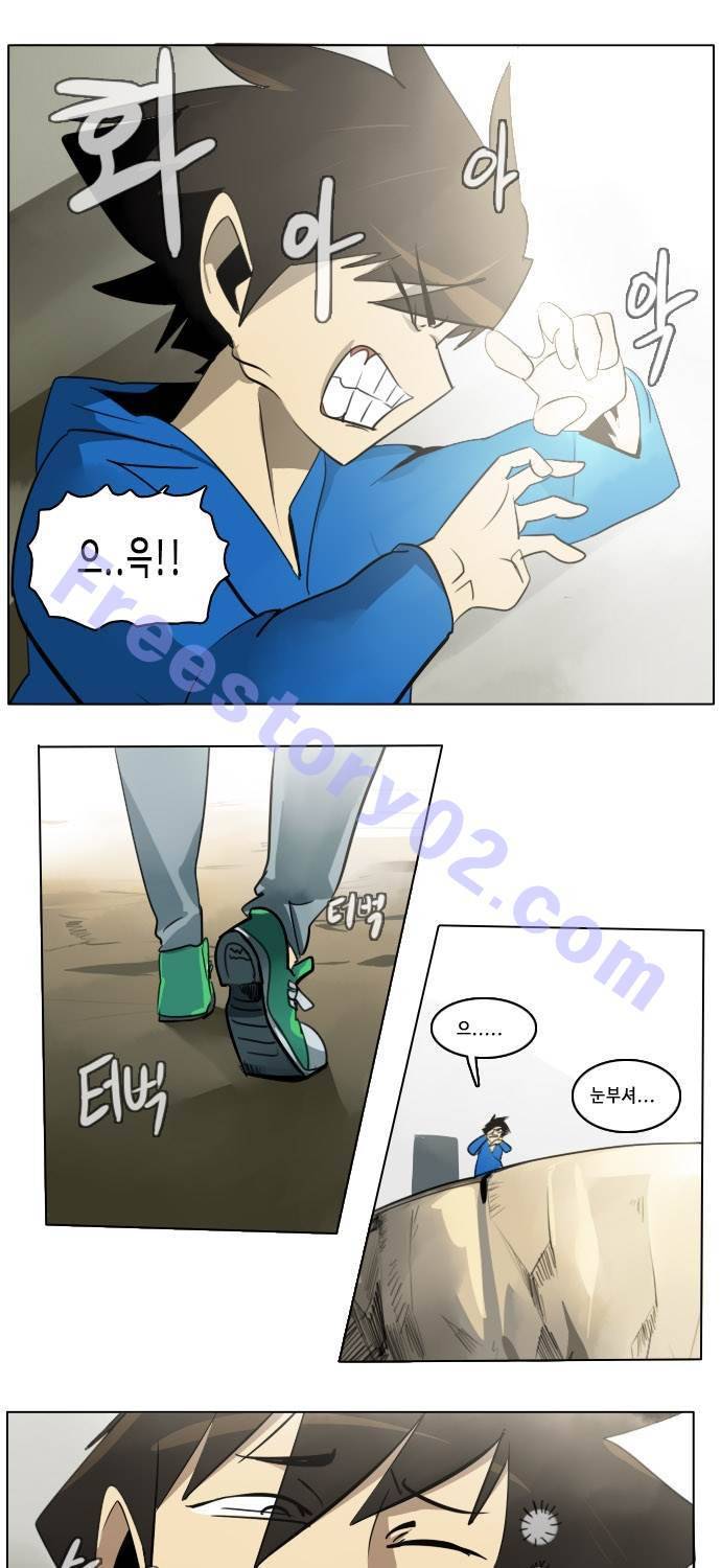 얼티미터 7화 - 드러난 학교의 모습! 1