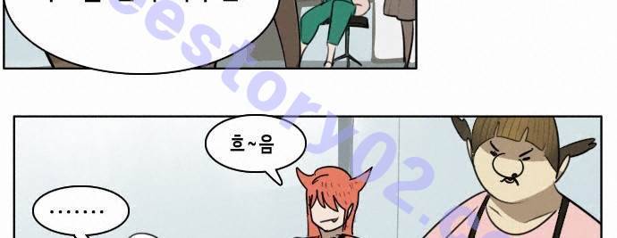 얼티미터 18화 - 방과 후 시간 6