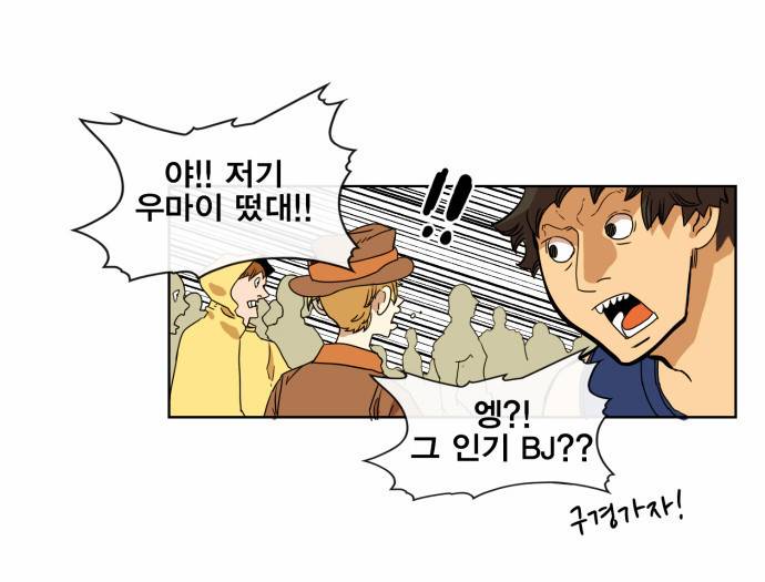 열렙전사 29화 5