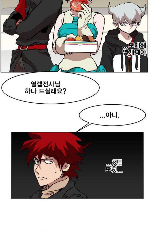 열렙전사 36화 3