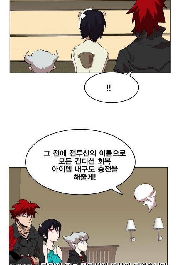 열렙전사 36화 5