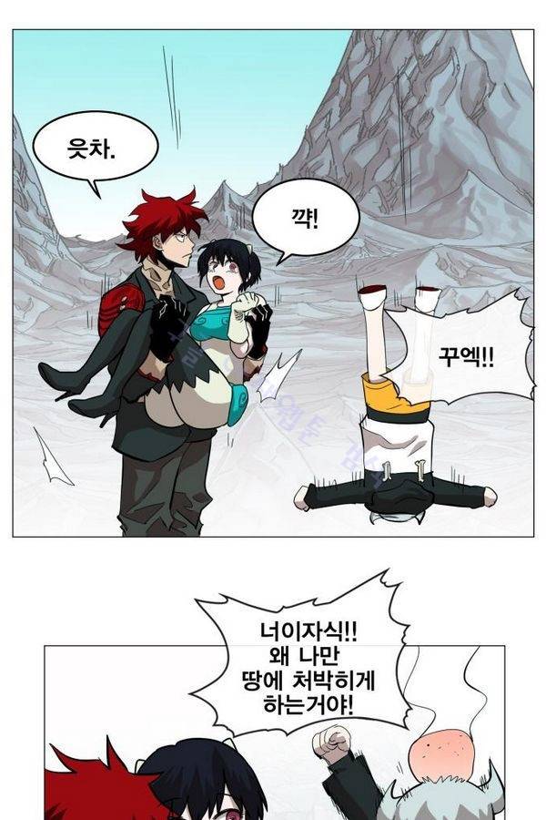 열렙전사 36화 10