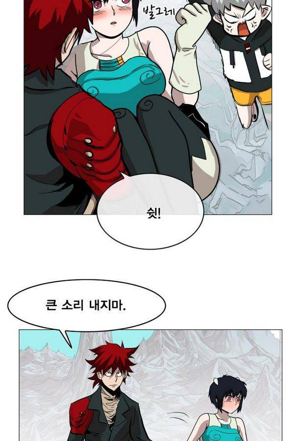 열렙전사 36화 11