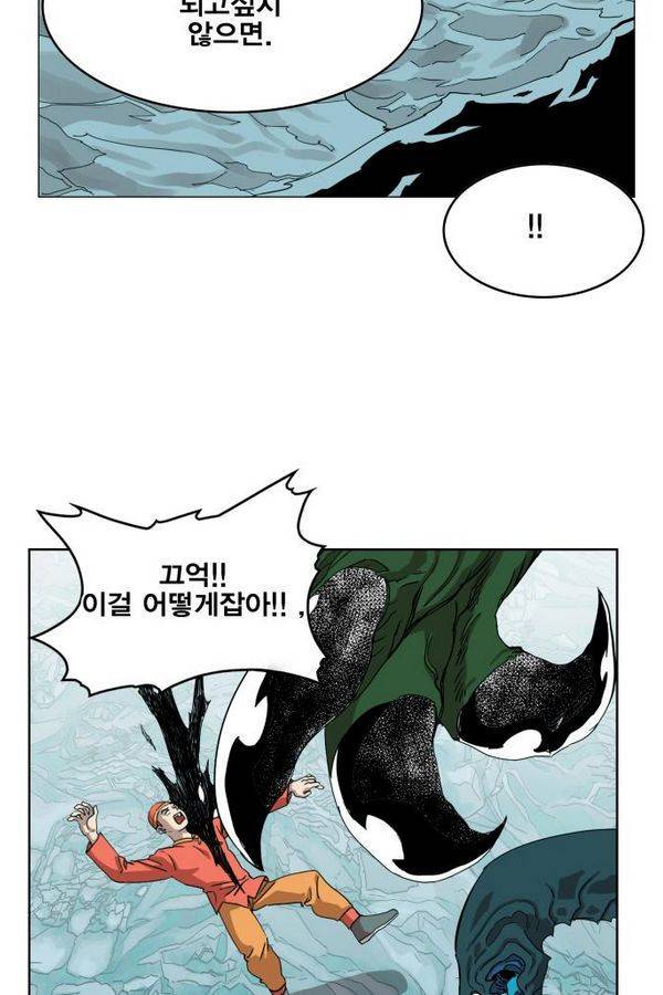 열렙전사 36화 13